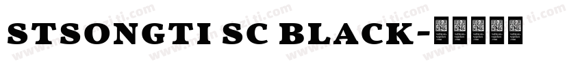 stsongti sc black字体转换